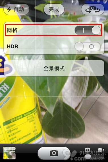 iphone如何开启相机网格功能？1