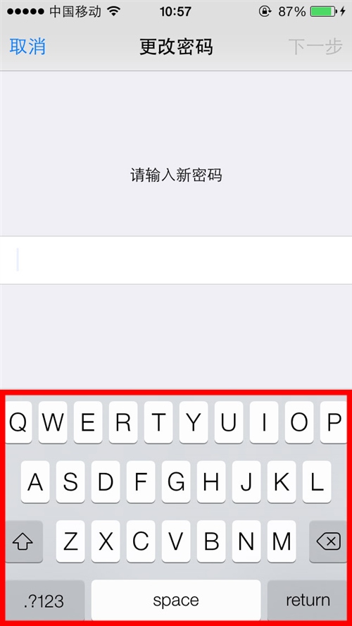 iOS 7如何防偷窥？6