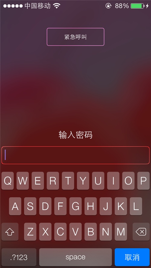 iOS 7如何防偷窥？9