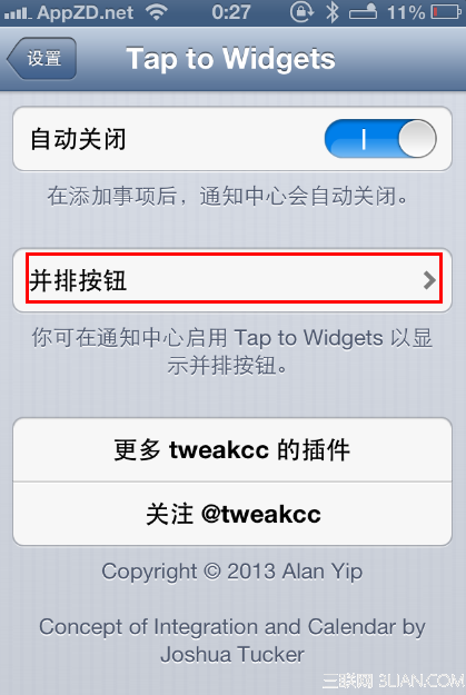 Tap to Widgets:在通知中心添加备忘录、提醒等快捷按钮2