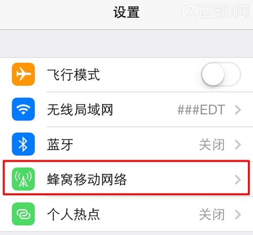 iOS7禁止某个APP使用3G联网的方法1