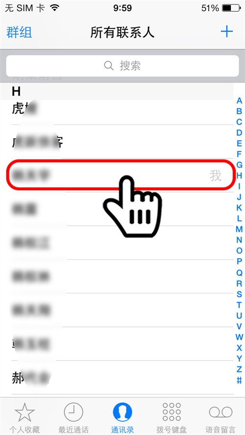 iphone5s视频通话怎么开启？5