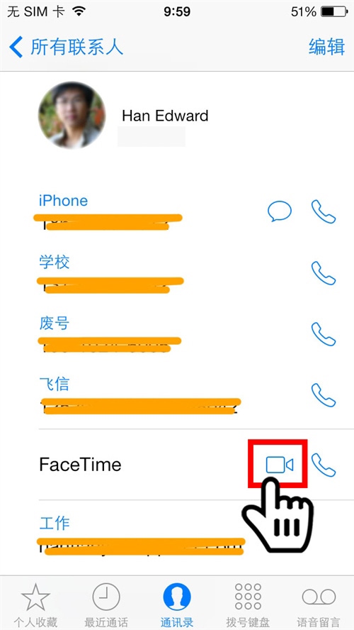 iphone5s视频通话怎么开启？6