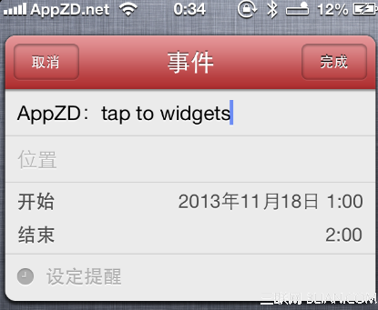 Tap to Widgets:在通知中心添加备忘录、提醒等快捷按钮5