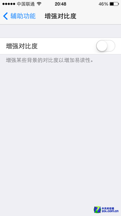 iOS7不为人知的隐藏功能7
