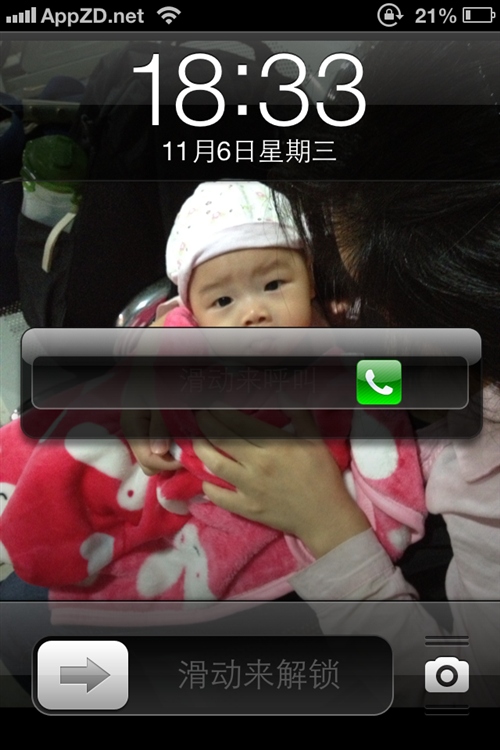 iPhone怎样在锁屏界面快速回拨未接来电2
