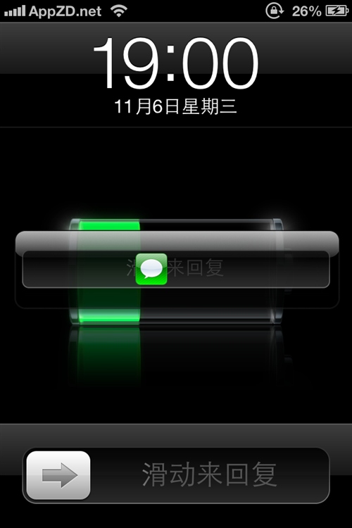 iPhone怎样在锁屏界面快速回拨未接来电3