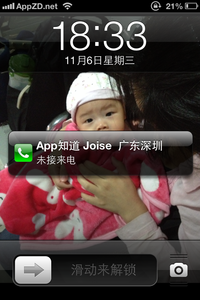 iOS快速回复未接电话和信息1