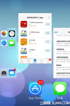 让你真正爱上iOS7的实用小技巧2