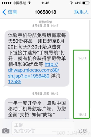 让你真正爱上iOS7的实用小技巧12