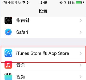 六招解决Phone 4/4s在iOS7运行缓慢4