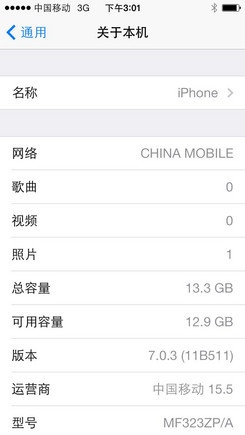 iPhone 5s/5c破解移动3G体验9