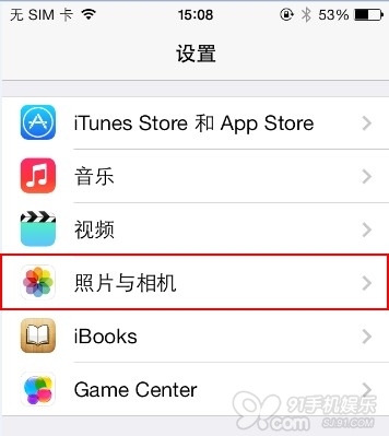 iOS7系统如何节省1G存储空间2