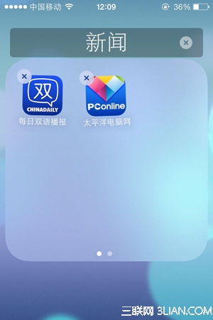 让你真正爱上iOS7的实用小技巧15