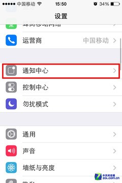 iOS7新省电计划8