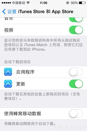 让你真正爱上iOS7的实用小技巧6