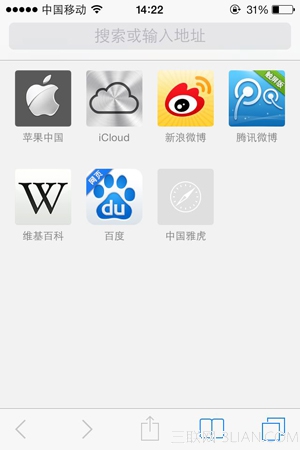 让你真正爱上iOS7的实用小技巧18