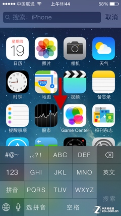 看iOS7隐藏功能都有啥7
