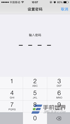 iphone5c密码设置2