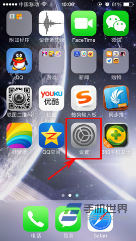 iphone5s怎么设置密码？1