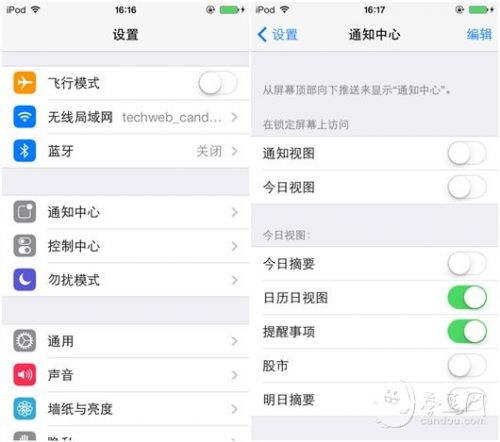 8大iOS 7省电技巧4