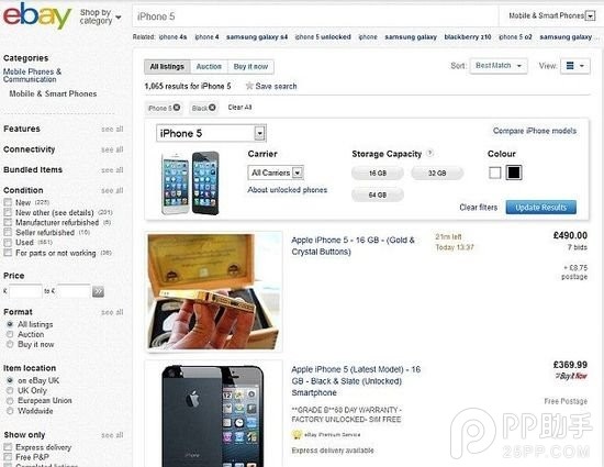 iPhone5什么时候卖掉最不亏？2