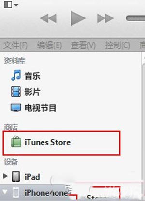 如何强制更新清除iTunes Store缓存1