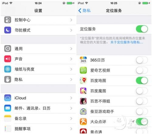 8大iOS 7省电技巧5