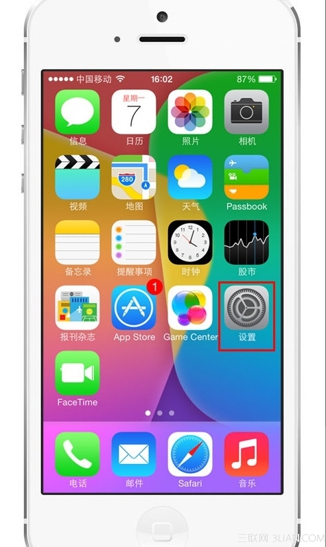 苹果iOS7新增的Siri男女声切换在哪里？1