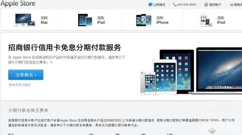 苹果iPhone5s怎么买才最划算？3