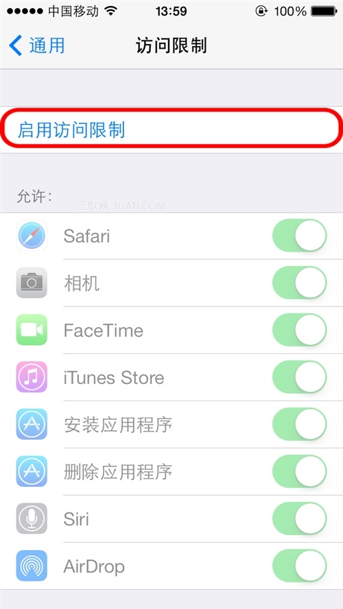 iOS7如何给通讯录加密？4