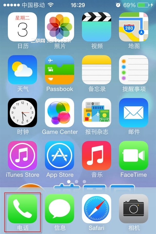 iOS7如何为手机联系人添加分组1