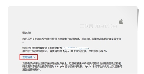 iOS7如何注册AppleID详细教程9