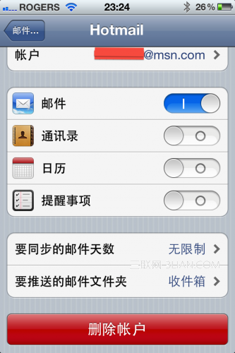 iOS 5中默认Exchange账户的邮件同步设置1