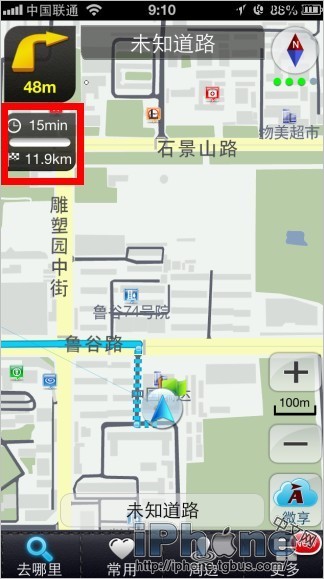 开启高德导航的HUD投射模式教程1