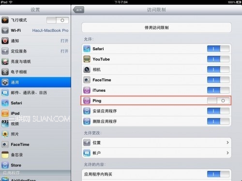 禁用Ping功能为 iOS 设备省电1