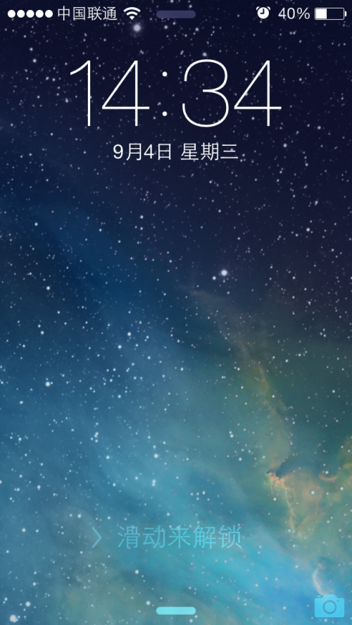 iOS 7新手使用教程3
