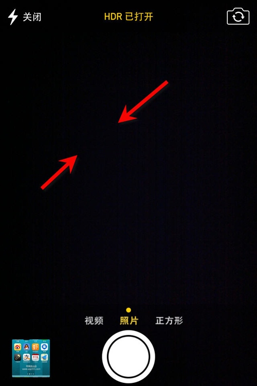 iOS7拍照时如何调整焦距1