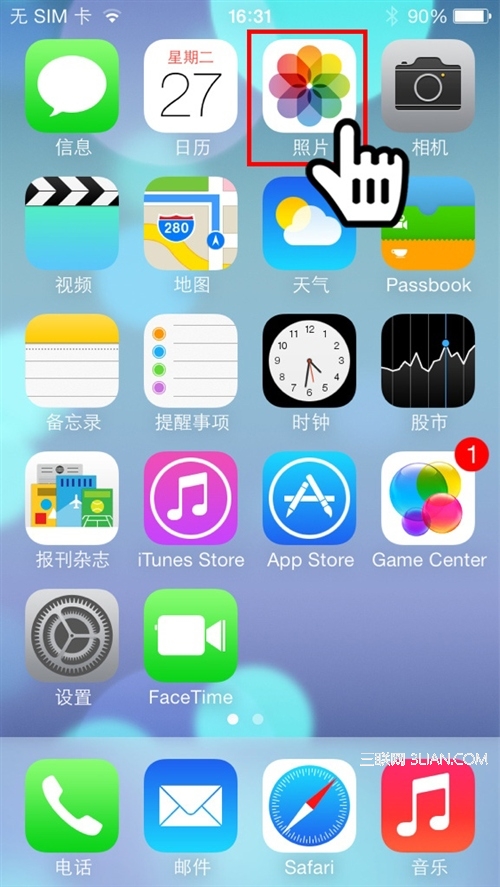 iOS7用照片流分享照片给好友1