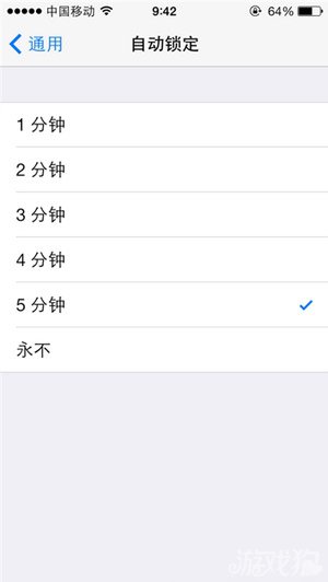 iOS7如何防盗Find My iPhone5