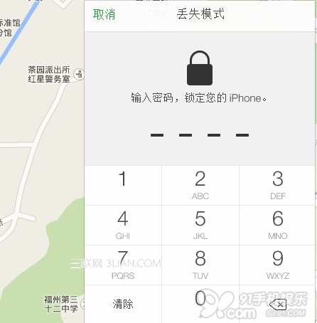 iPhone丢了咋办？Activation Lock教程6