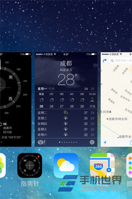 苹果iPhone5S怎么关闭后台程序2