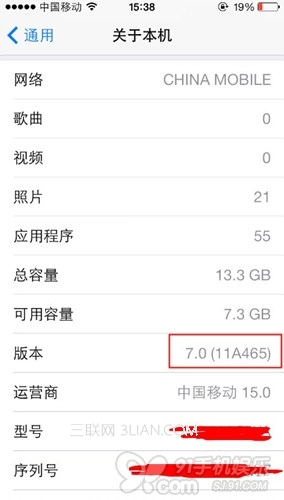 iPhone丢了咋办？Activation Lock教程1