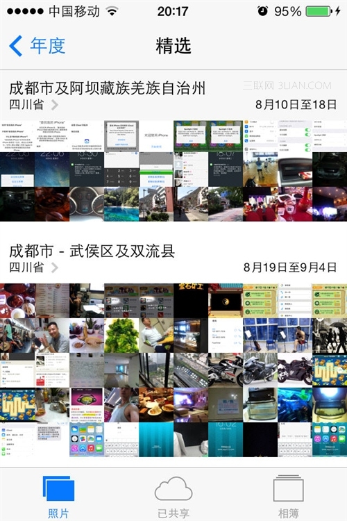 iOS7用照片流分享照片给好友2