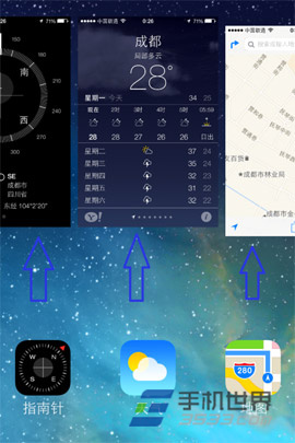 苹果iPhone5S怎么关闭后台程序5