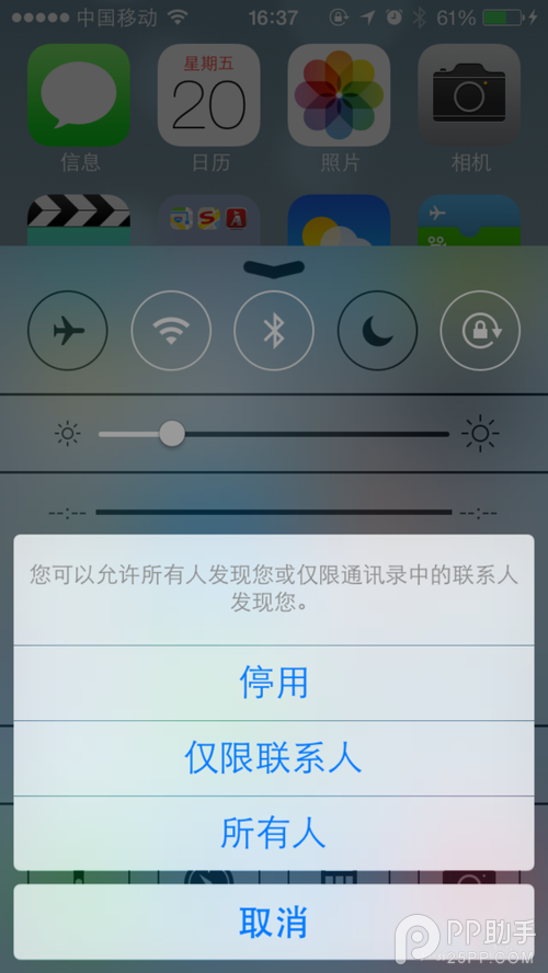 ios7新功能airdrop怎么用？3