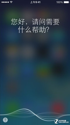 iOS7最新版首测26