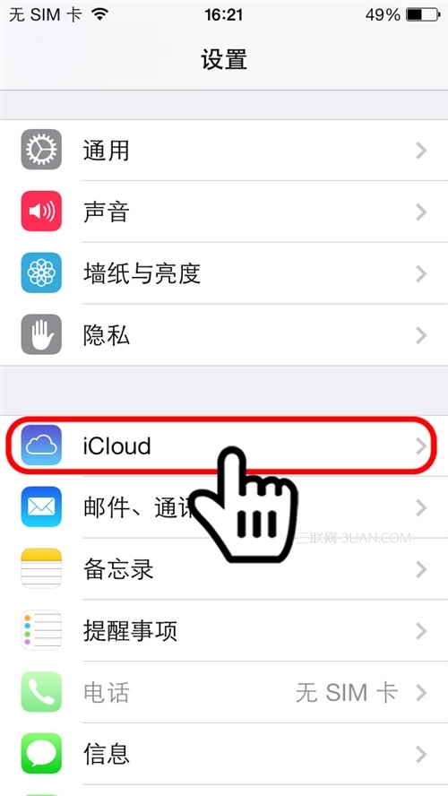 iOS7如何注册AppleID详细教程1
