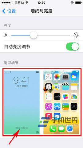 iphone5s壁纸更换方法3