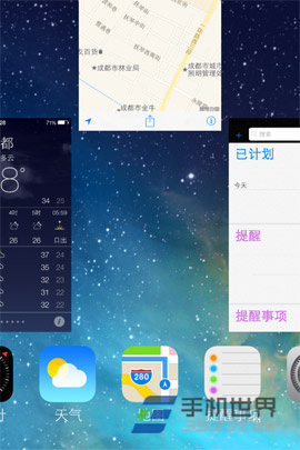 苹果iPhone5S怎么关闭后台程序4